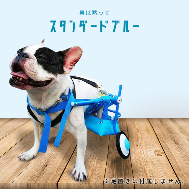 充実の品【新品未使用】天使の車輪 犬用車椅子 足置き付 犬用品 その他 